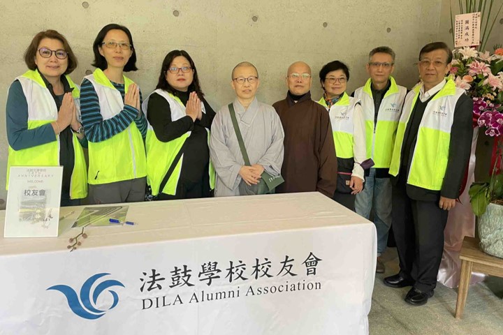 2025年法鼓文理學院校慶