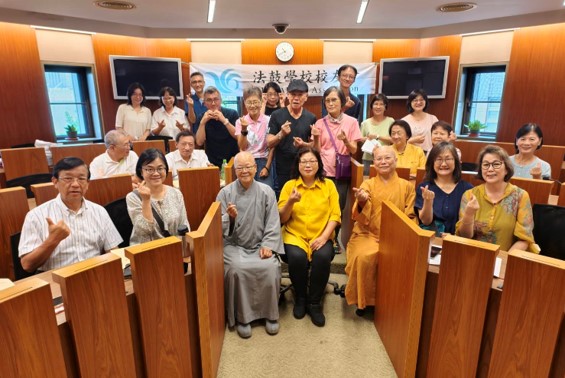 2025年第五屆第二次會員大會